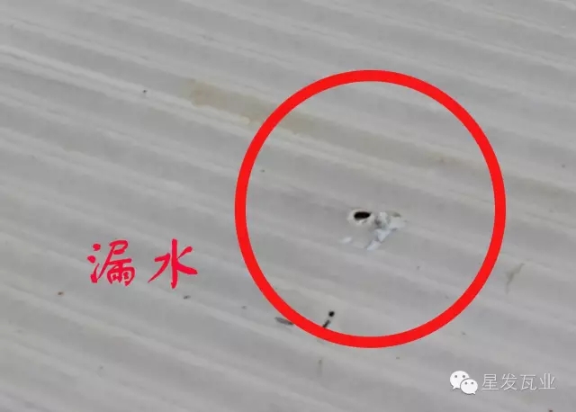 PVC廠(chǎng)房瓦出現開(kāi)裂，穿孔，漏水的問(wèn)題？星發(fā)瓦業(yè)用盡洪荒之力，只為您滿(mǎn)意