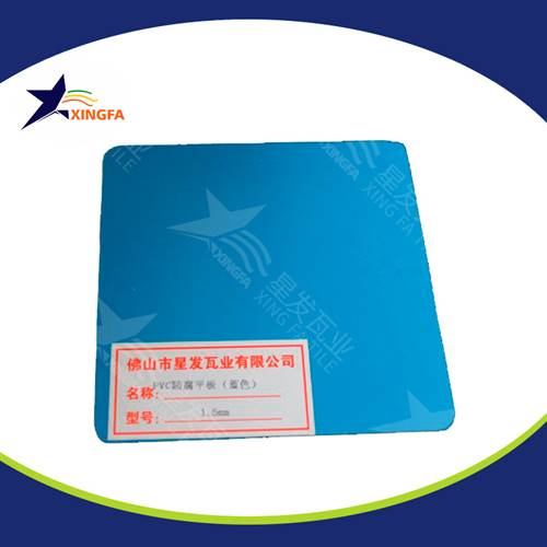 pvc塑料復合耐力板瓦工廠(chǎng)定制 新型材料波浪瓦停車(chē)場(chǎng)雨棚用 pvc防腐瓦廠(chǎng)家報價(jià)