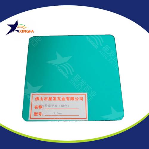840型新型環(huán)保pvc防腐復合瓦 化工冶煉廠(chǎng)用塑料波浪瓦 PC防腐平板瓦廠(chǎng)批發(fā)銷(xiāo)售